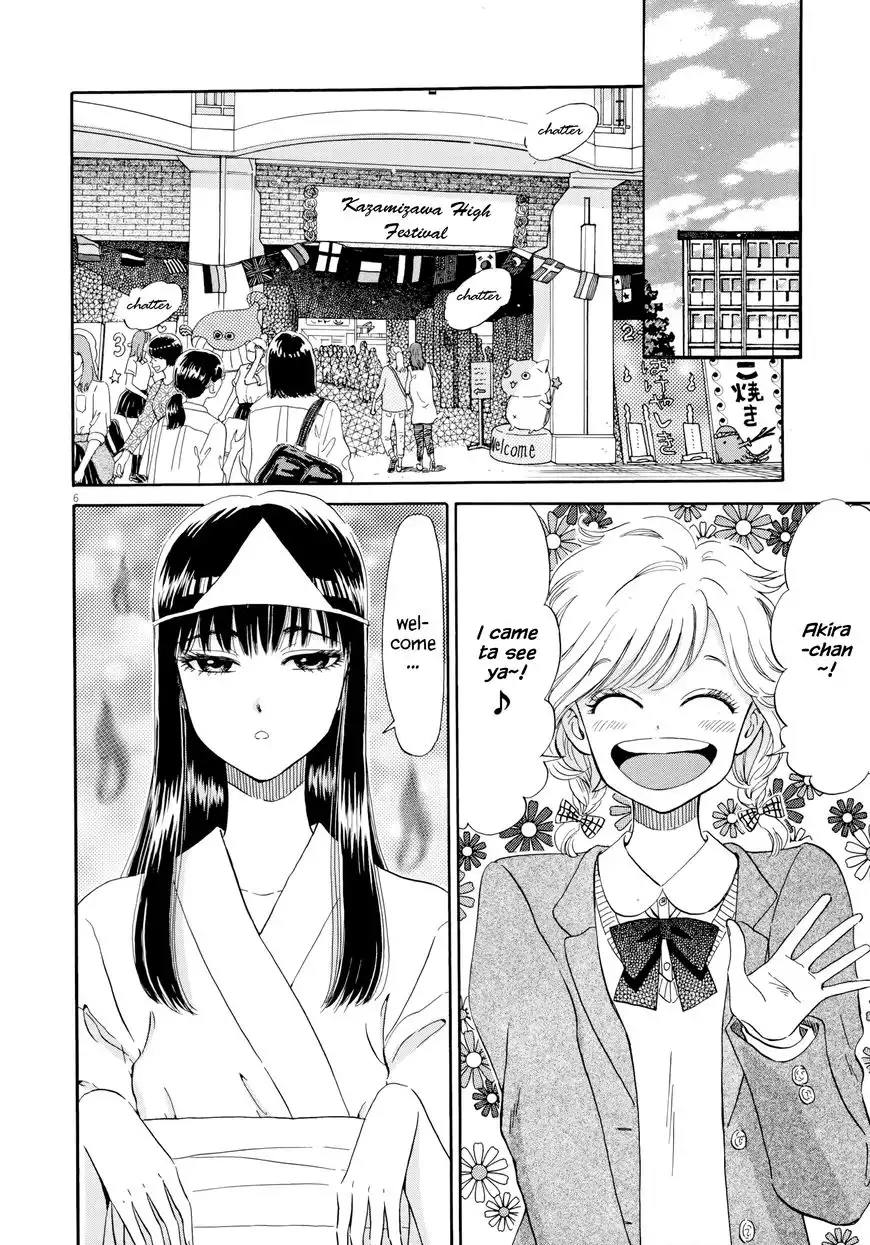 Koi wa Amaagari no You ni Chapter 34 6